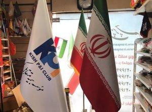 پرچم تشریفات چاپ ایران پرچم